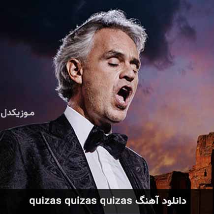 دانلود اهنگ quizas quizas quizas از Andrea Bocelli